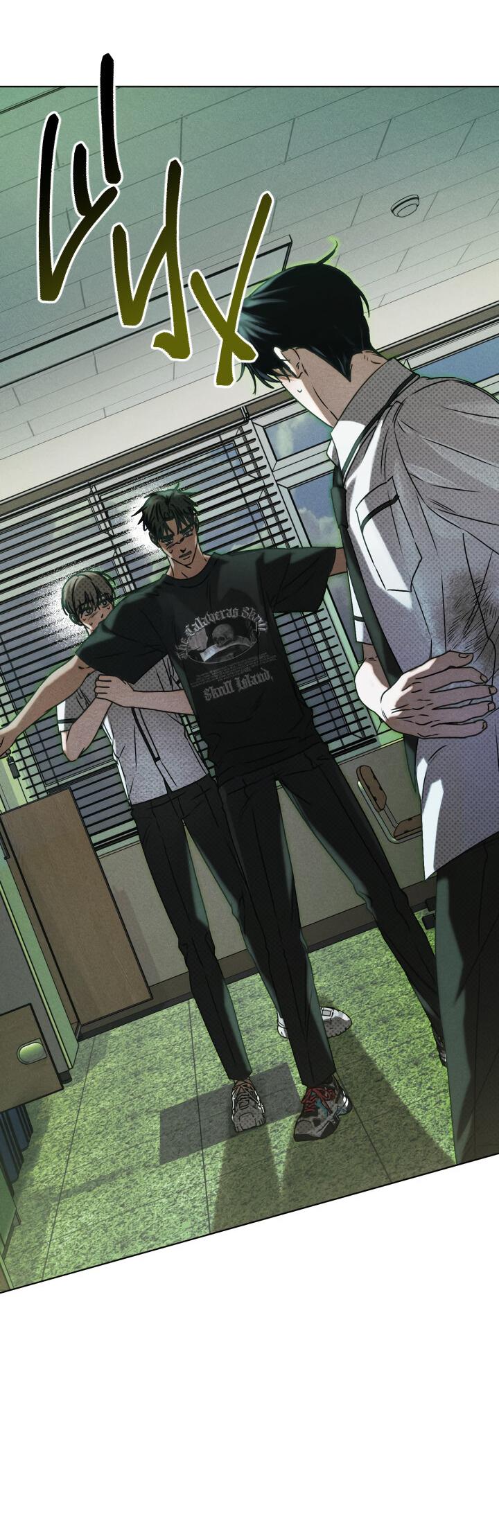 Манга Вернуться на круги своя - Глава 25 Страница 7