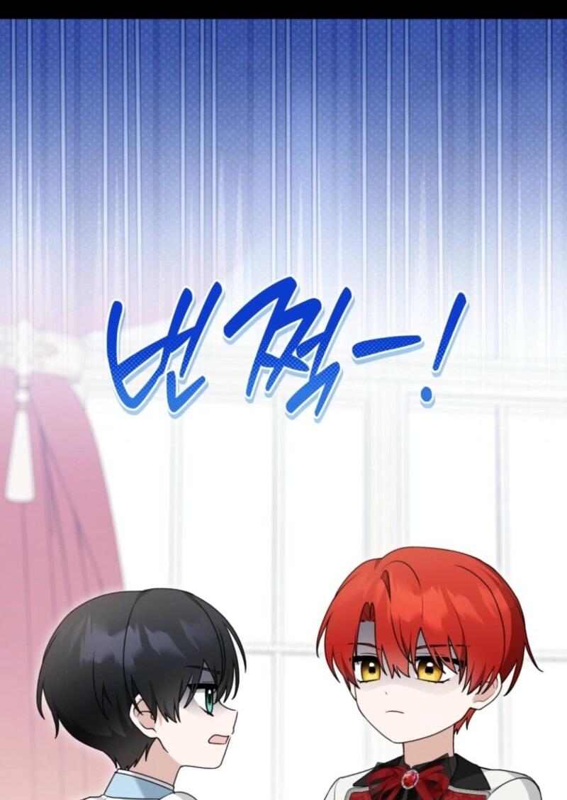 Манга Невестка злодея – прирождённая властительница - Глава 39 Страница 66