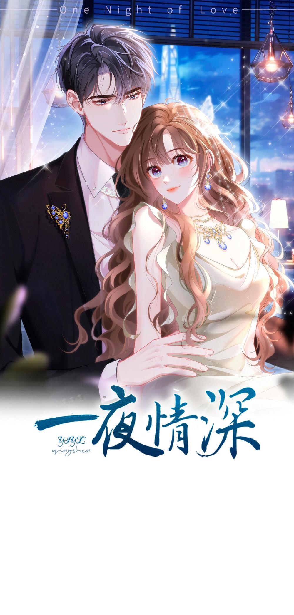 Манга Глубокая страсть на одну ночь - Глава 12 Страница 1