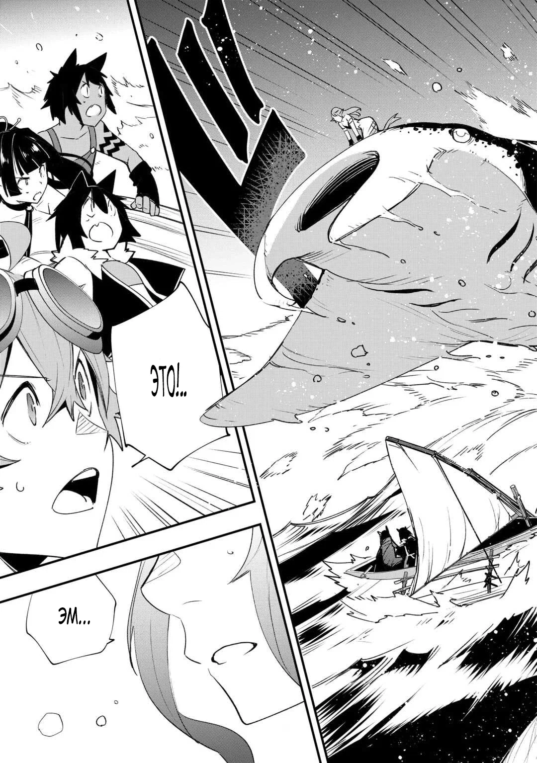 Манга Я наслажусь своей второй жизнью как мастер на все руки! - Глава 17 Страница 17