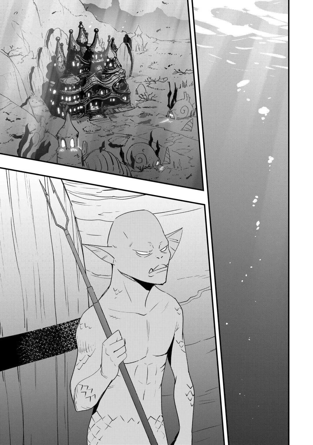 Манга Я наслажусь своей второй жизнью как мастер на все руки! - Глава 17 Страница 19