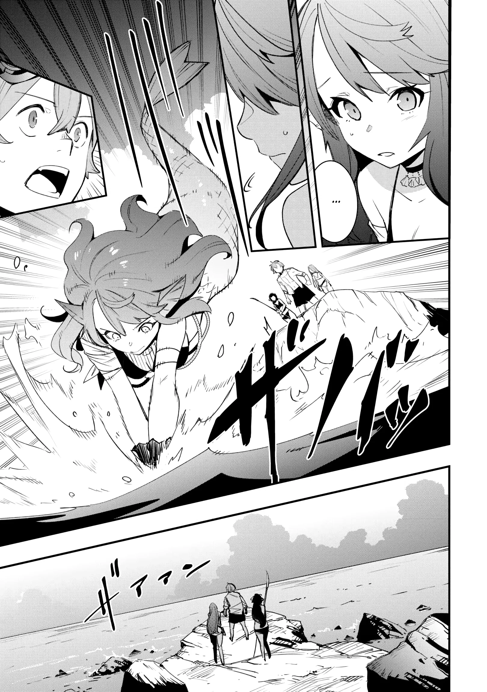 Манга Я наслажусь своей второй жизнью как мастер на все руки! - Глава 16 Страница 23