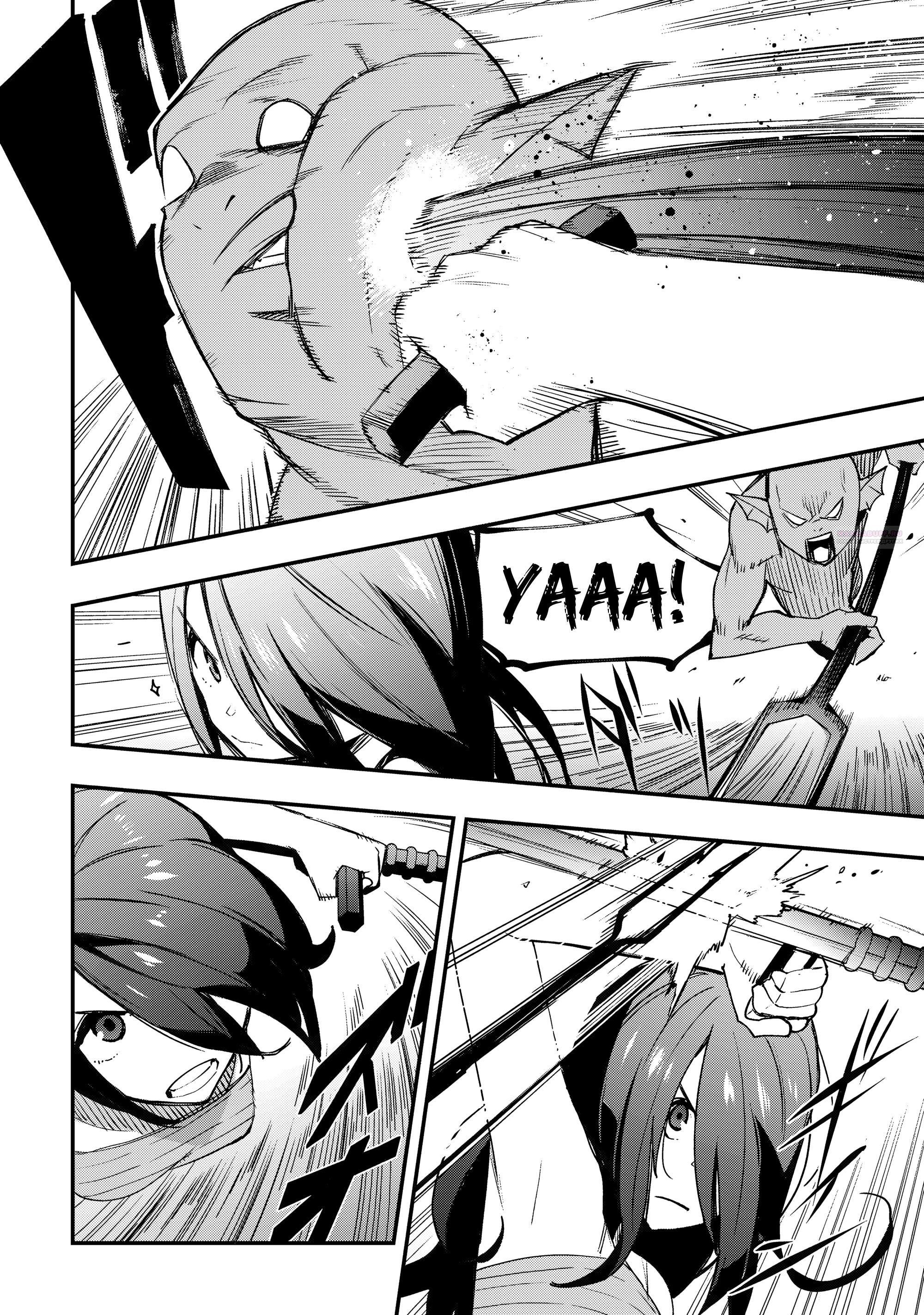 Манга Я наслажусь своей второй жизнью как мастер на все руки! - Глава 20 Страница 10