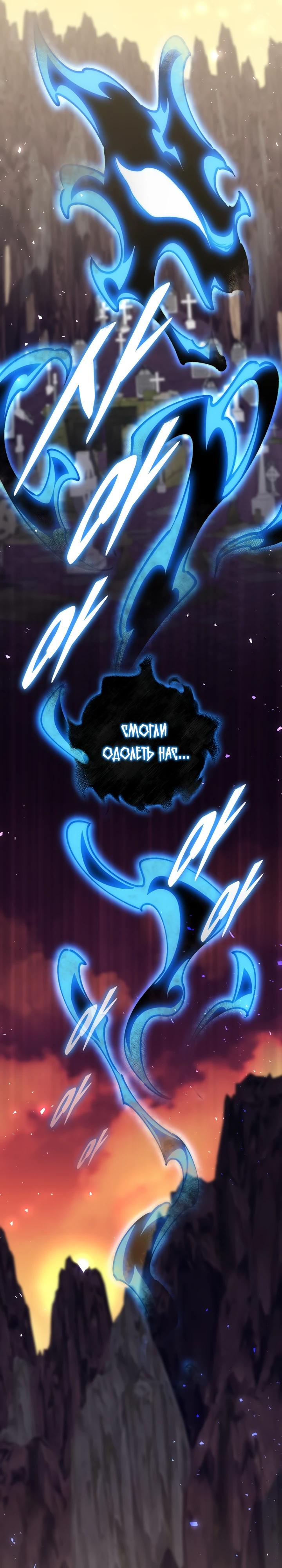 Манга Ради сильнейшего подземелья - Глава 55 Страница 39