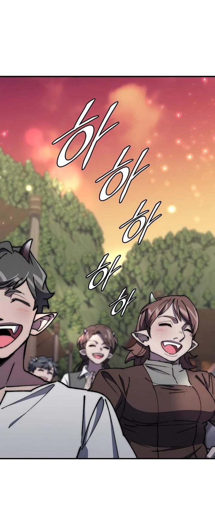 Манга Ради сильнейшего подземелья - Глава 60 Страница 27