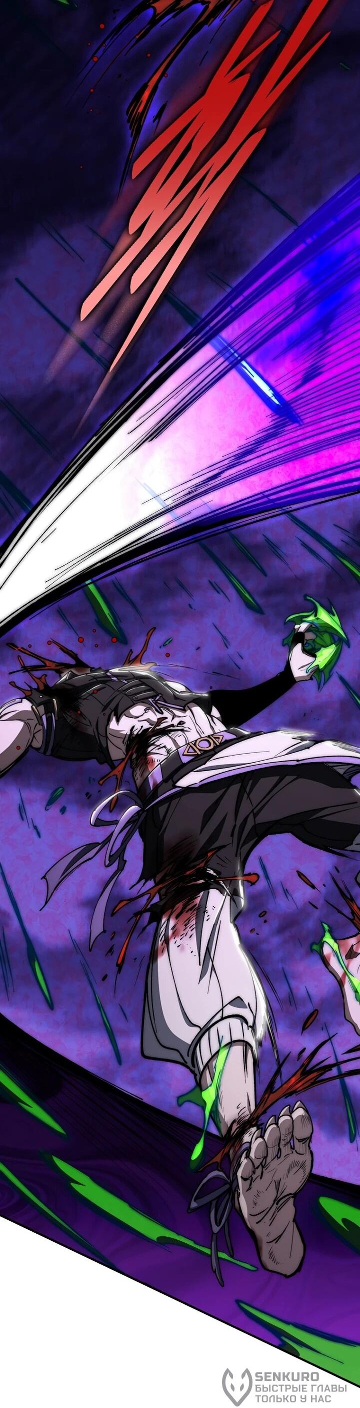 Манга Ради сильнейшего подземелья - Глава 63 Страница 52