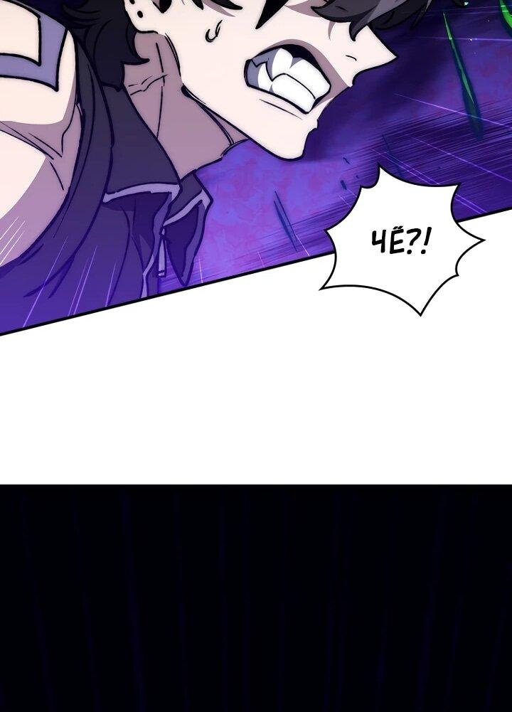Манга Ради сильнейшего подземелья - Глава 63 Страница 37