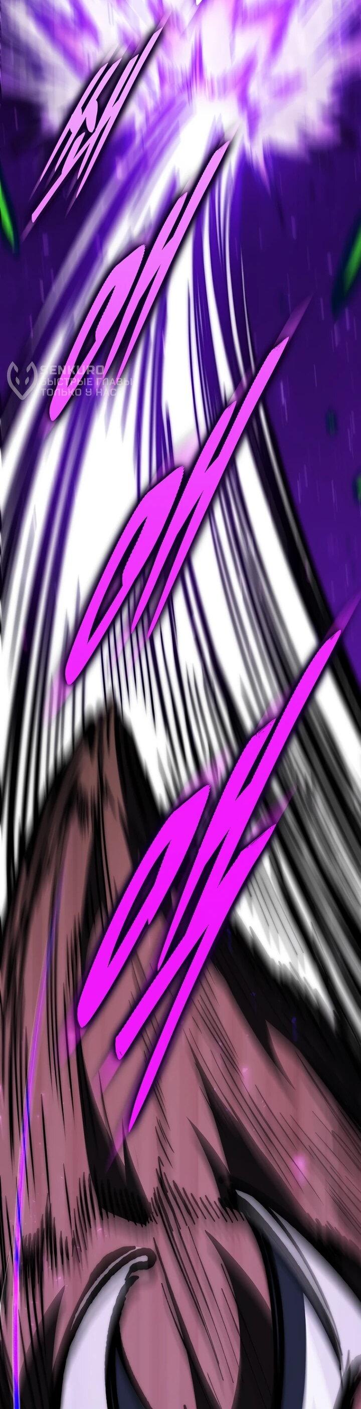 Манга Ради сильнейшего подземелья - Глава 63 Страница 26