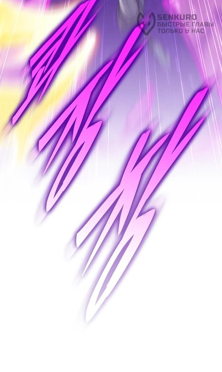 Манга Ради сильнейшего подземелья - Глава 62 Страница 33