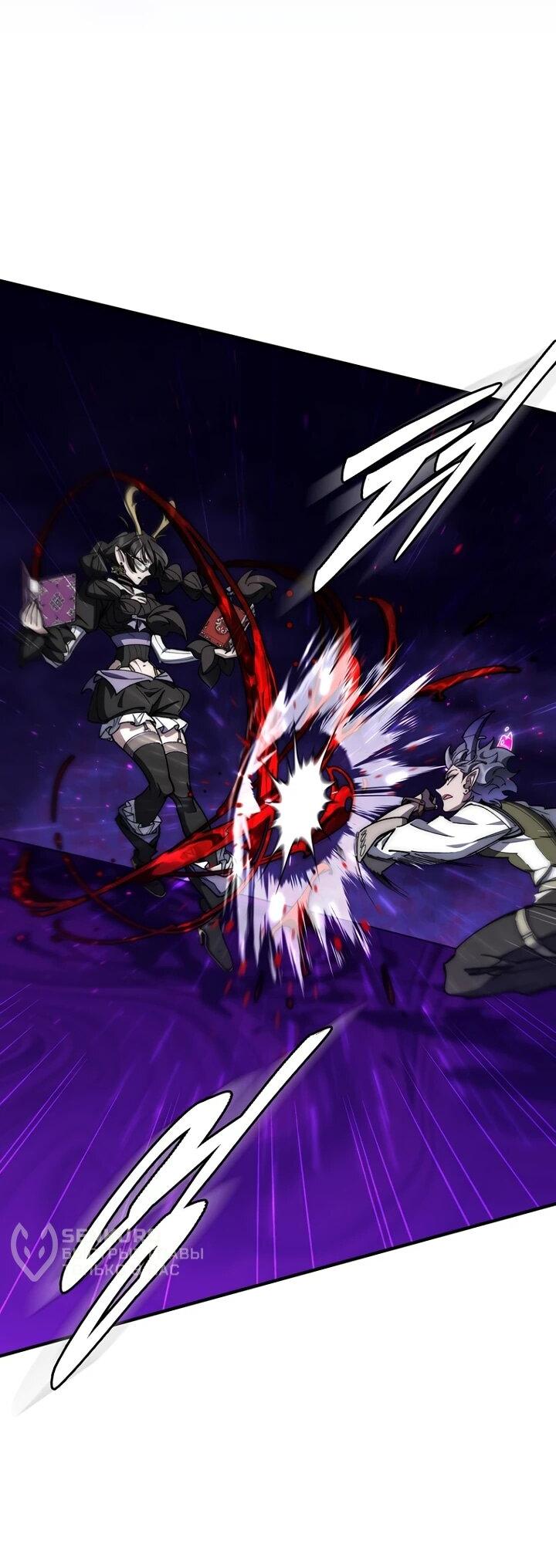 Манга Ради сильнейшего подземелья - Глава 62 Страница 8