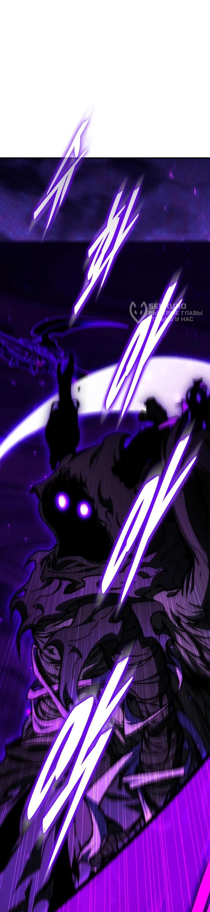 Манга Ради сильнейшего подземелья - Глава 64 Страница 42