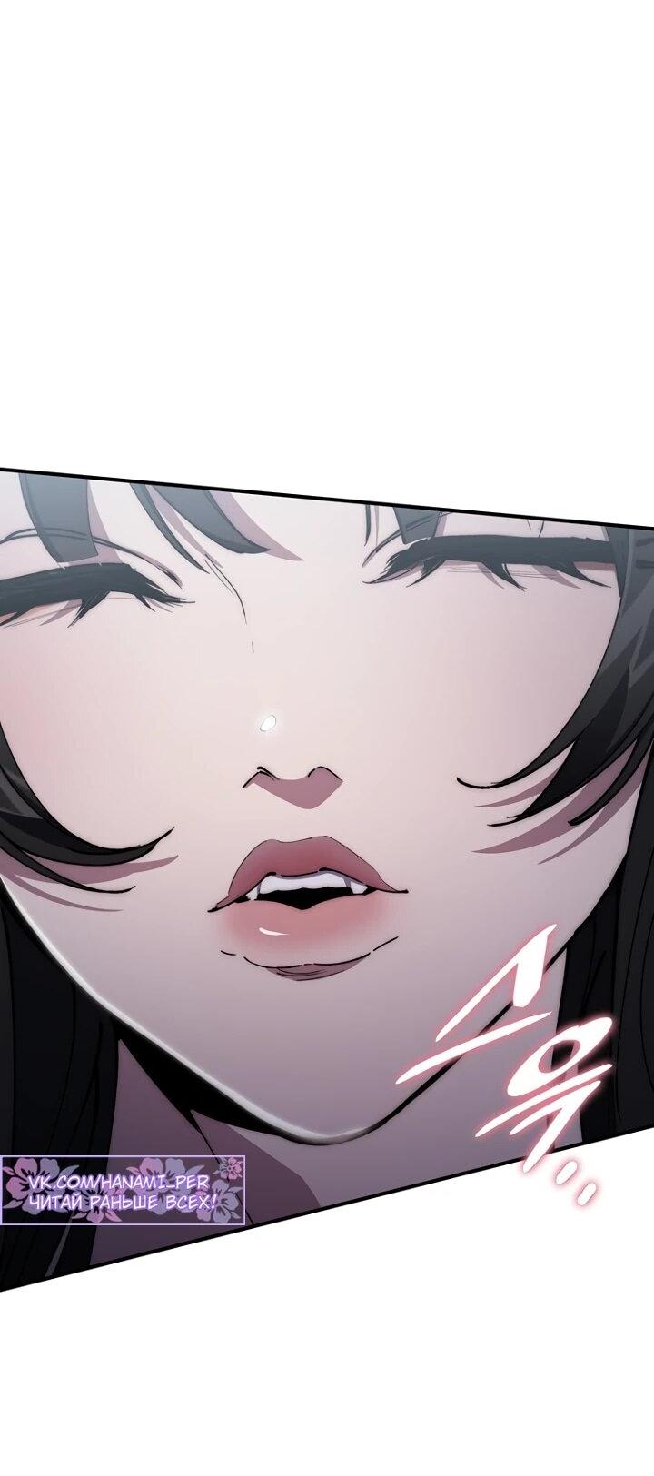 Манга Ради сильнейшего подземелья - Глава 68 Страница 37