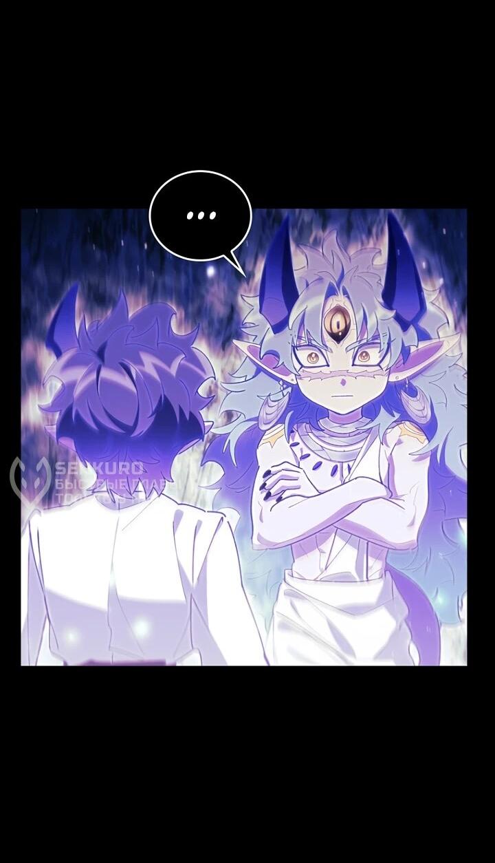 Манга Ради сильнейшего подземелья - Глава 69 Страница 5