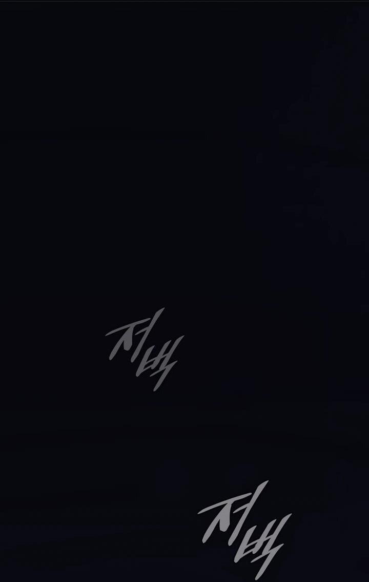 Манга Ради сильнейшего подземелья - Глава 71 Страница 14