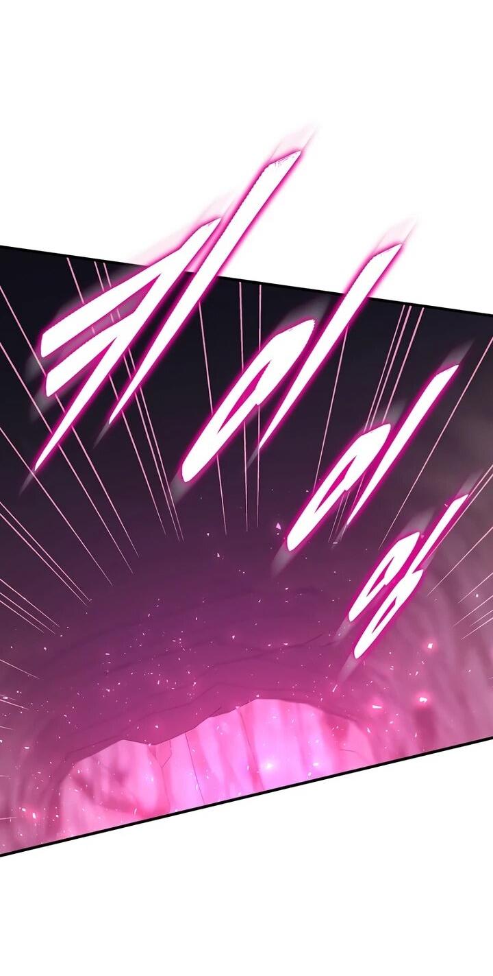 Манга Ради сильнейшего подземелья - Глава 74 Страница 47