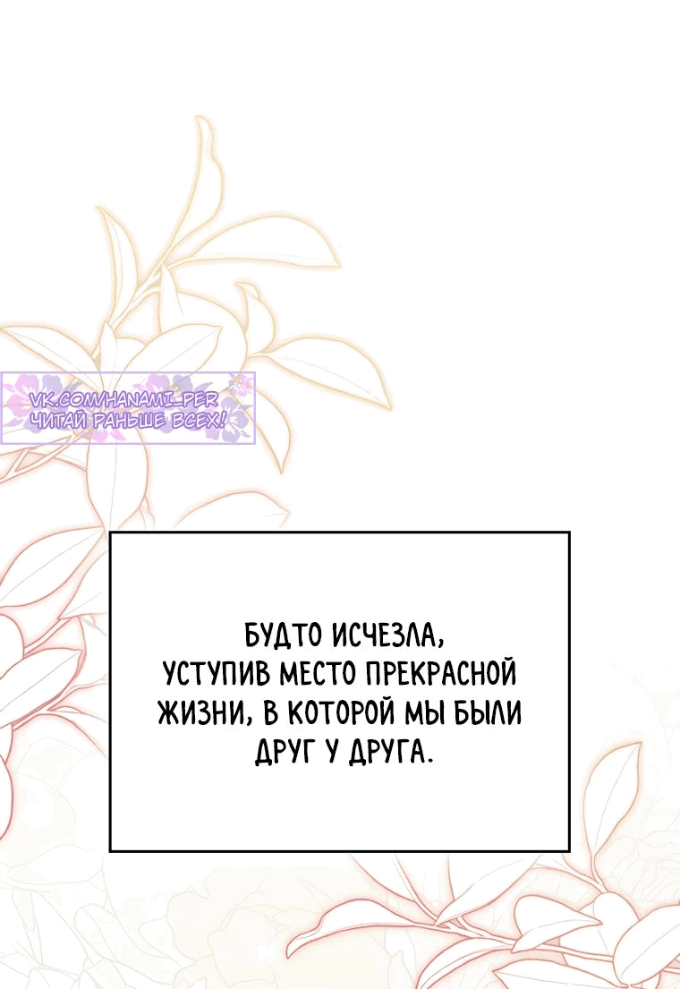 Манга Ради сильнейшего подземелья - Глава 26 Страница 30