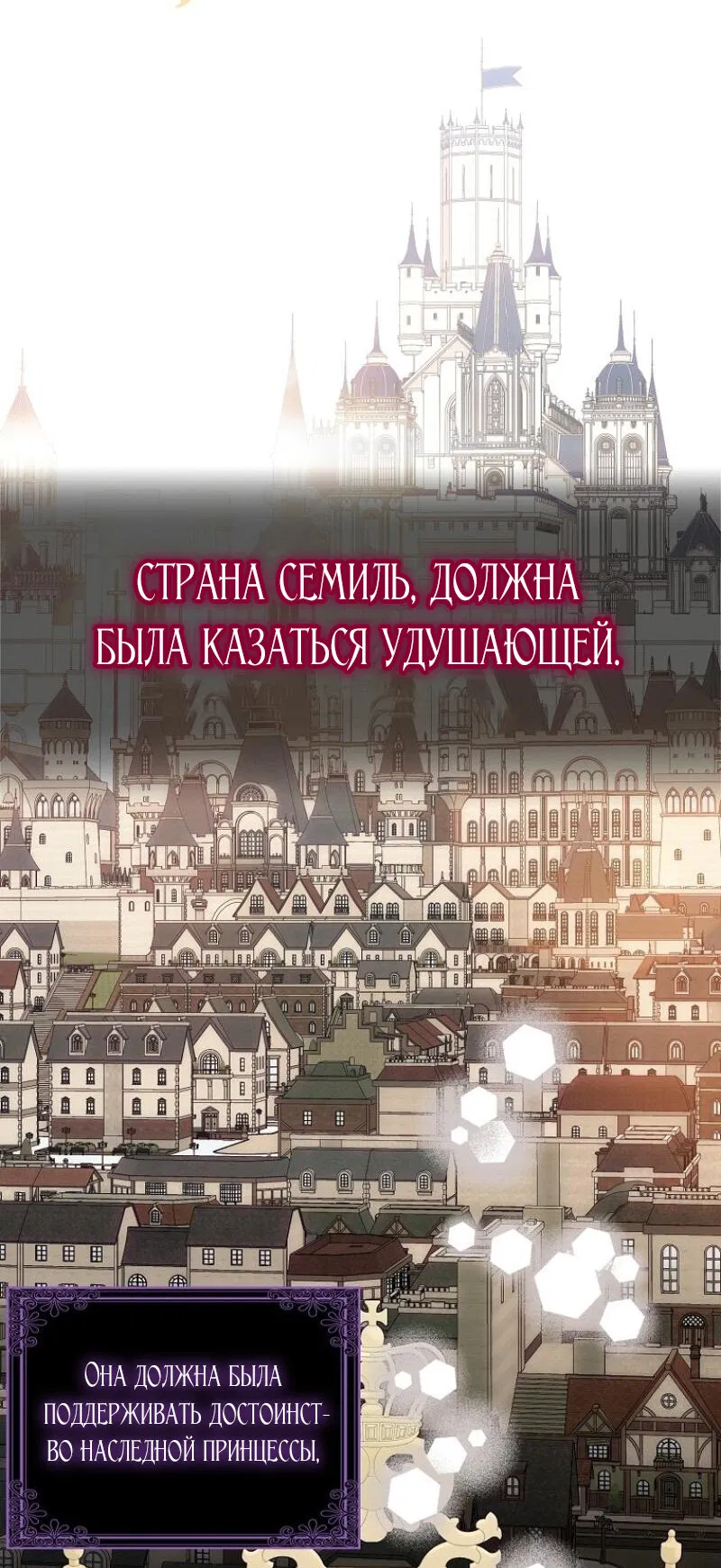 Манга Мое желание: две отдельные кровати - Глава 4 Страница 52