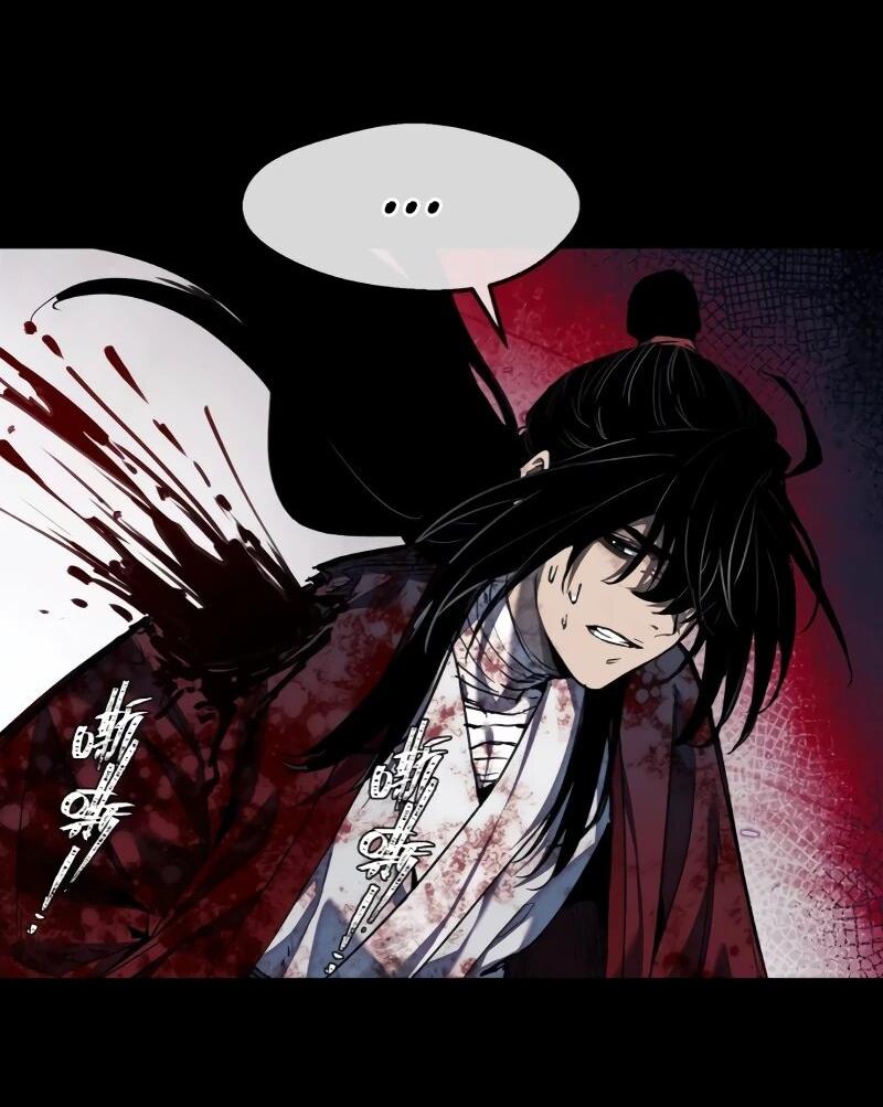 Манга Путь удивительного небожителя - Глава 61 Страница 8