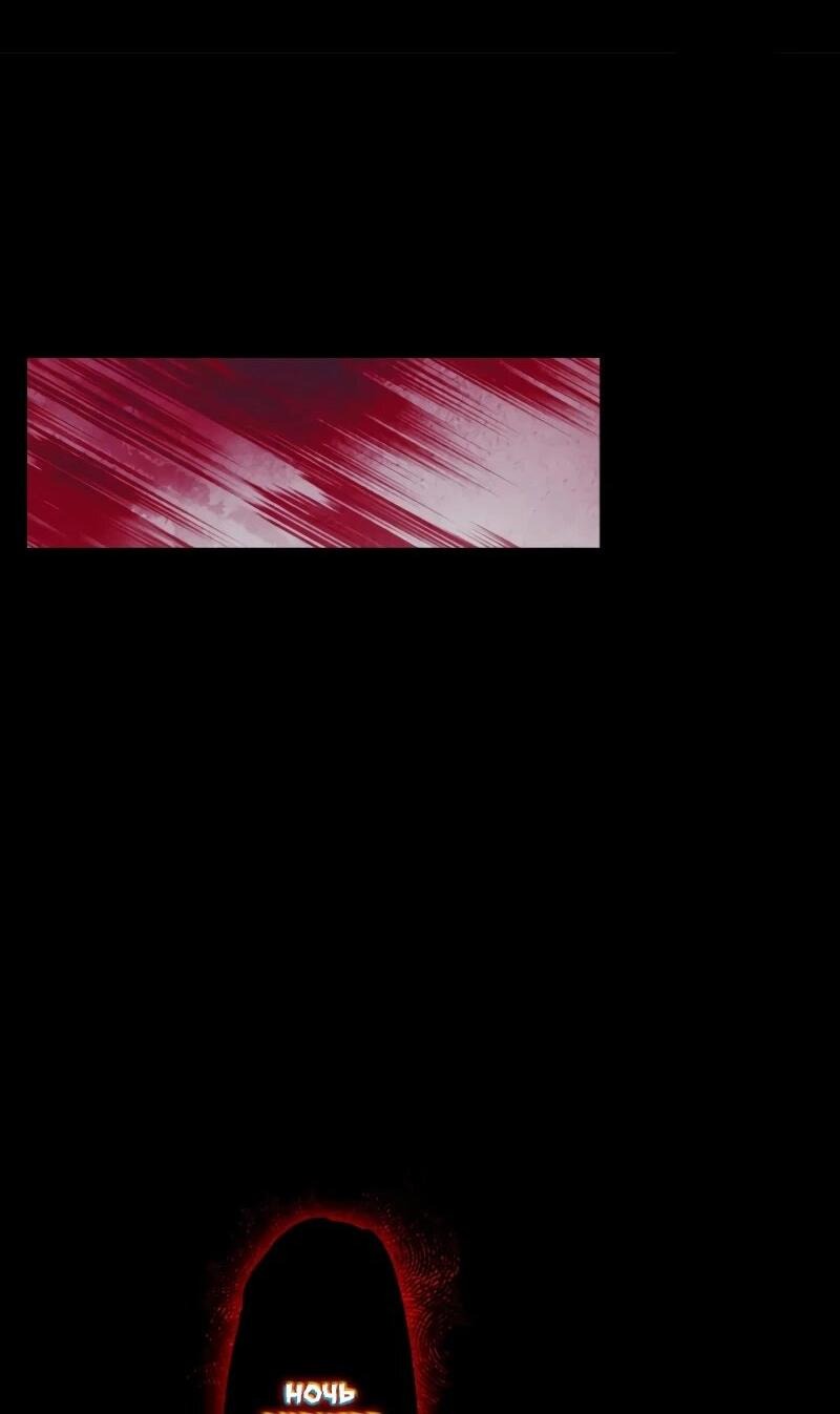 Манга Путь удивительного небожителя - Глава 61 Страница 12