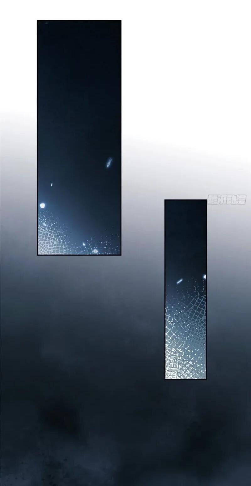 Манга Путь удивительного небожителя - Глава 64 Страница 13