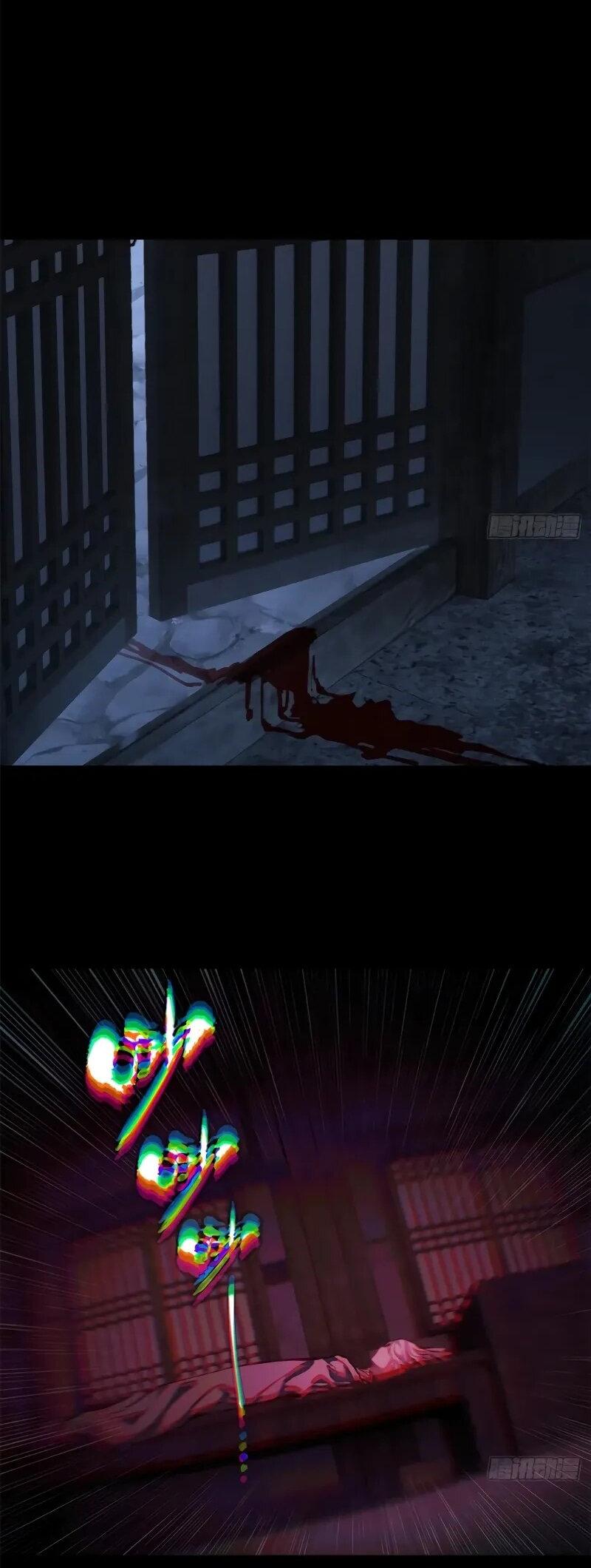 Манга Путь удивительного небожителя - Глава 63 Страница 3