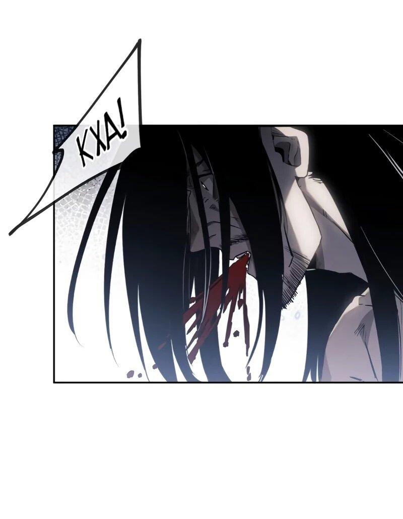 Манга Путь удивительного небожителя - Глава 62 Страница 2