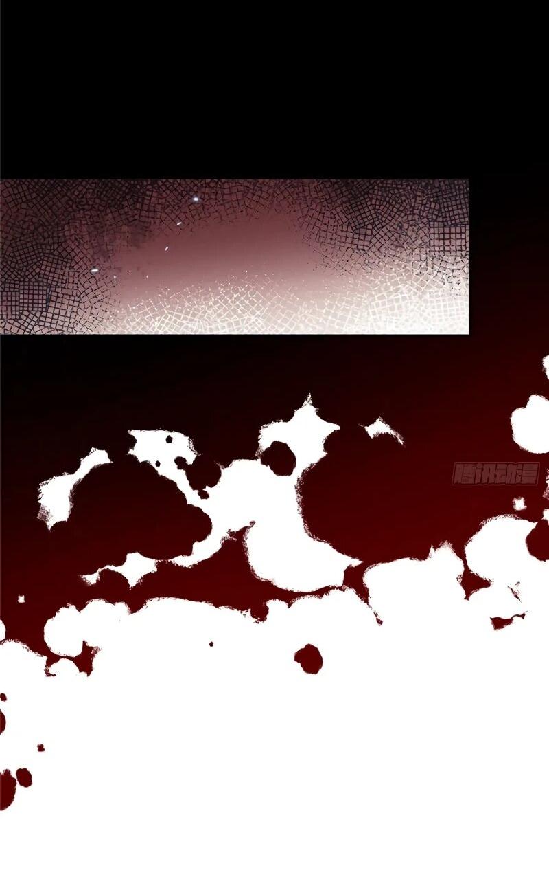 Манга Путь удивительного небожителя - Глава 62 Страница 20