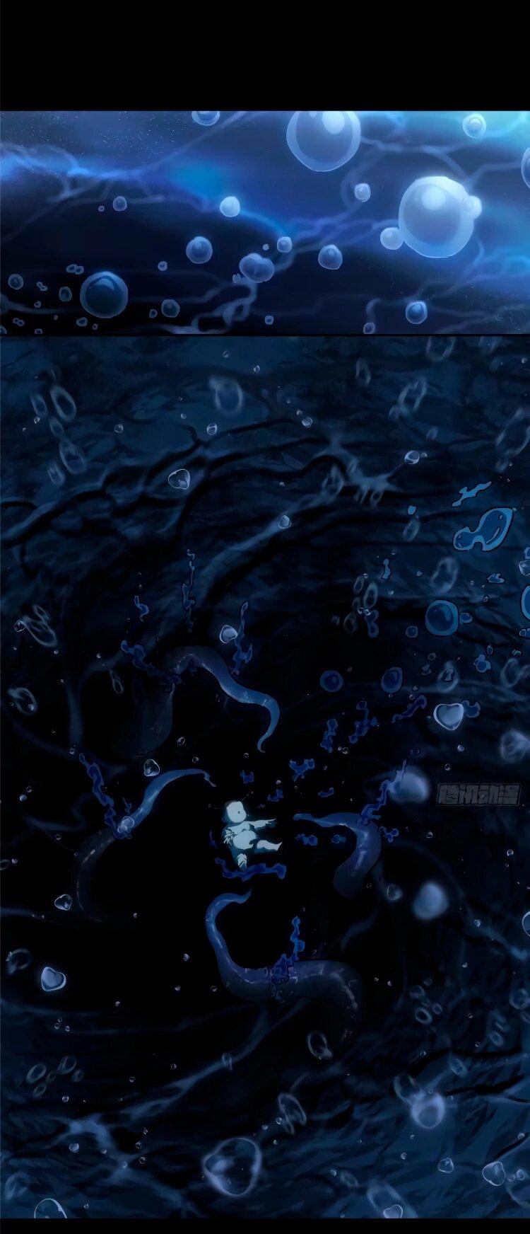 Манга Путь удивительного небожителя - Глава 65 Страница 12