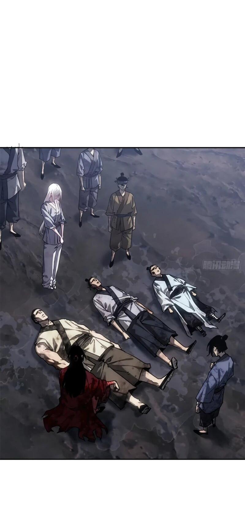 Манга Путь удивительного небожителя - Глава 67 Страница 16