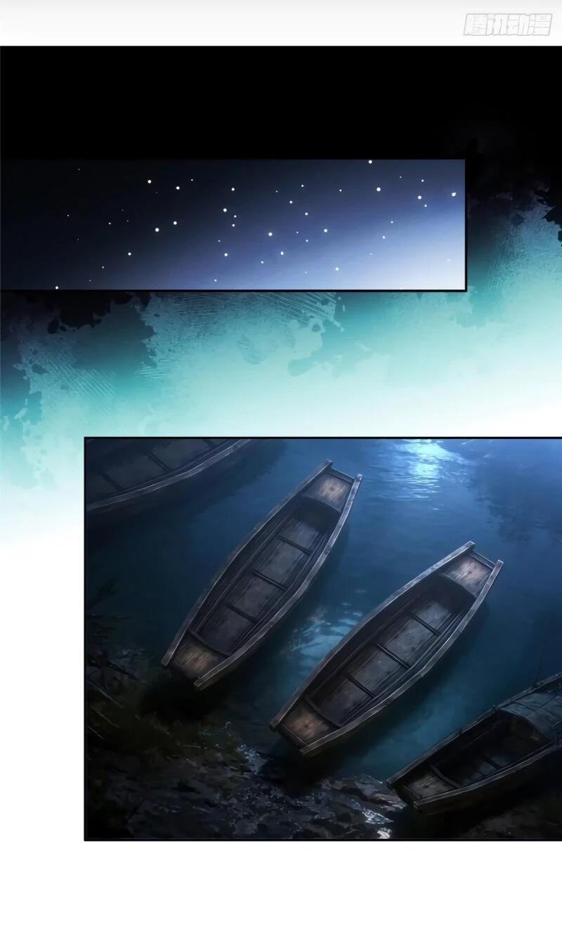 Манга Путь удивительного небожителя - Глава 66 Страница 2