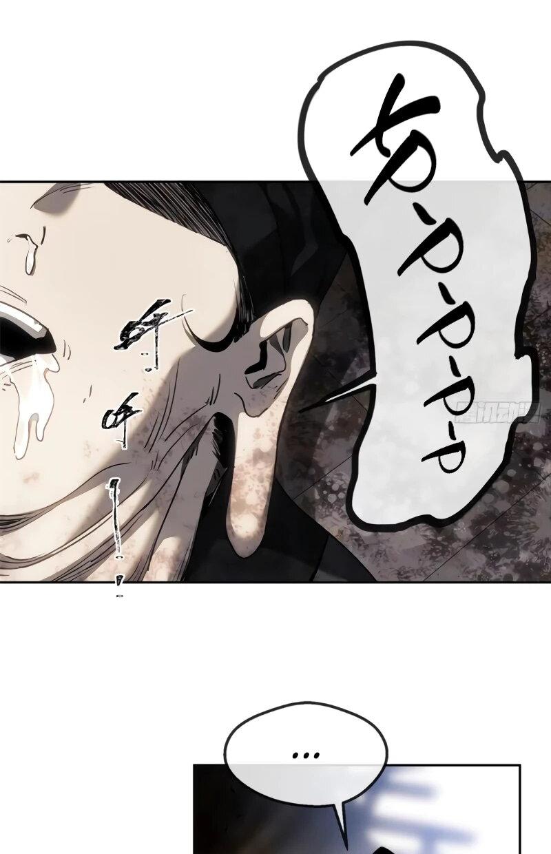 Манга Путь удивительного небожителя - Глава 72 Страница 11