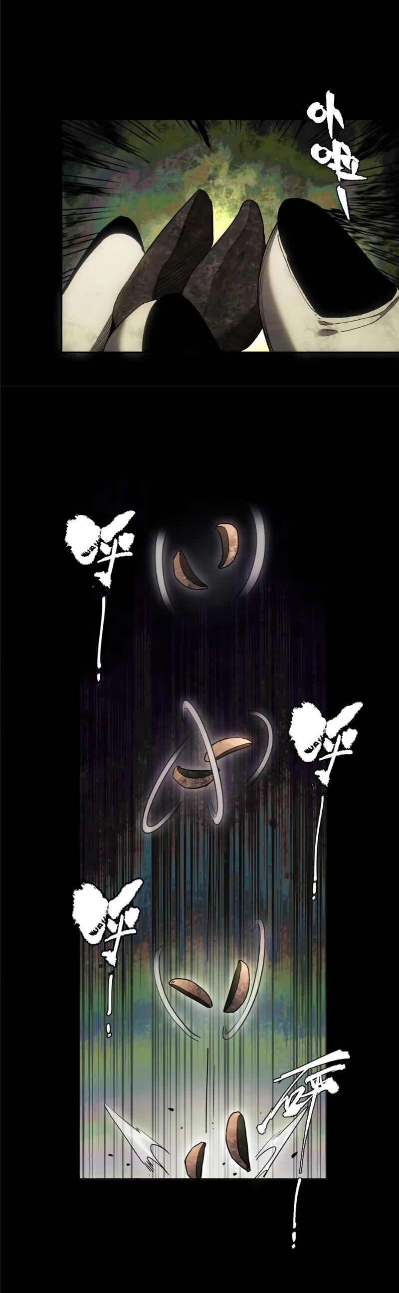 Манга Путь удивительного небожителя - Глава 74 Страница 25