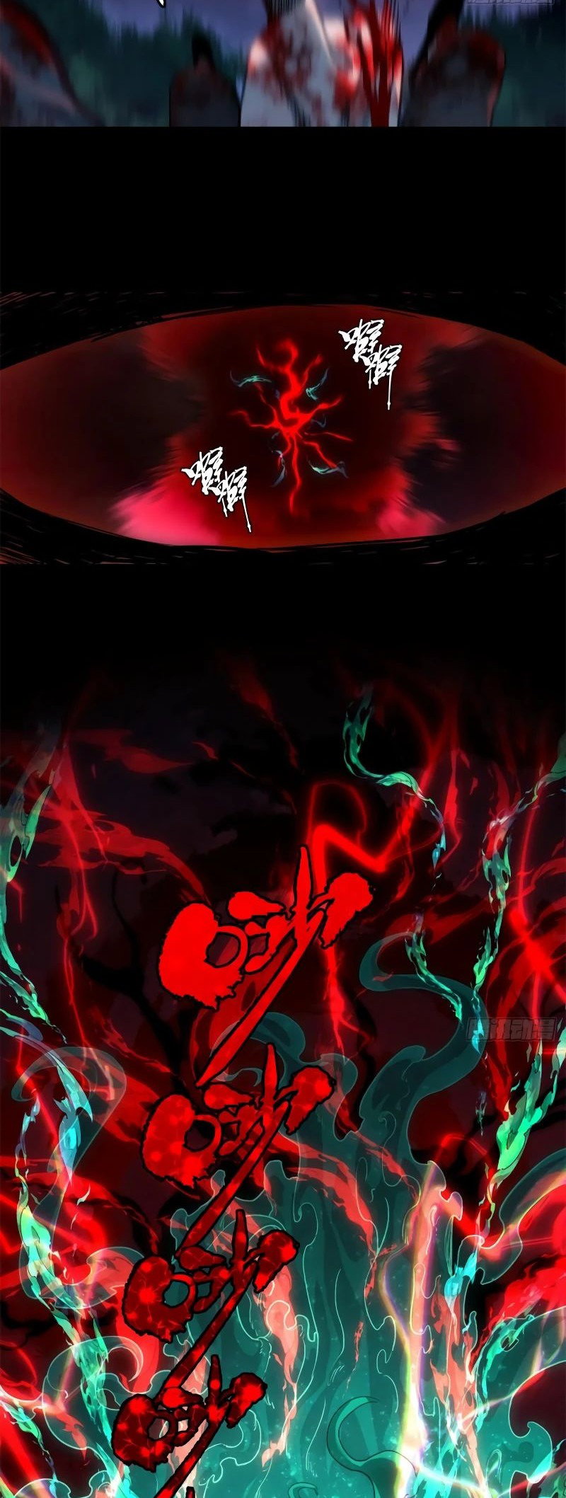 Манга Путь удивительного небожителя - Глава 51 Страница 17