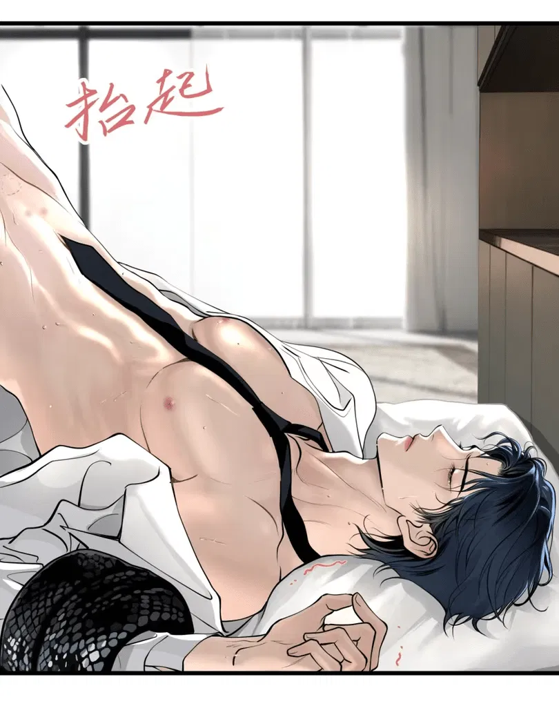 Манга Тысячелетняя любовь - Глава 9 Страница 6