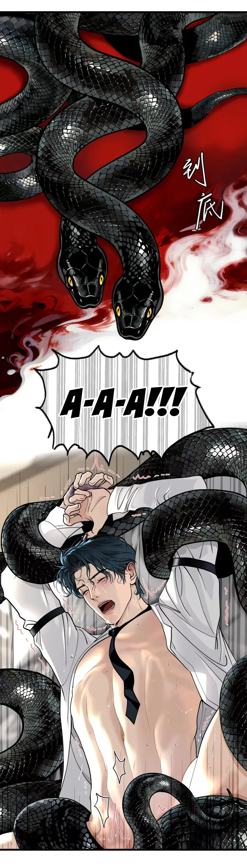 Манга Тысячелетняя любовь - Глава 9 Страница 15