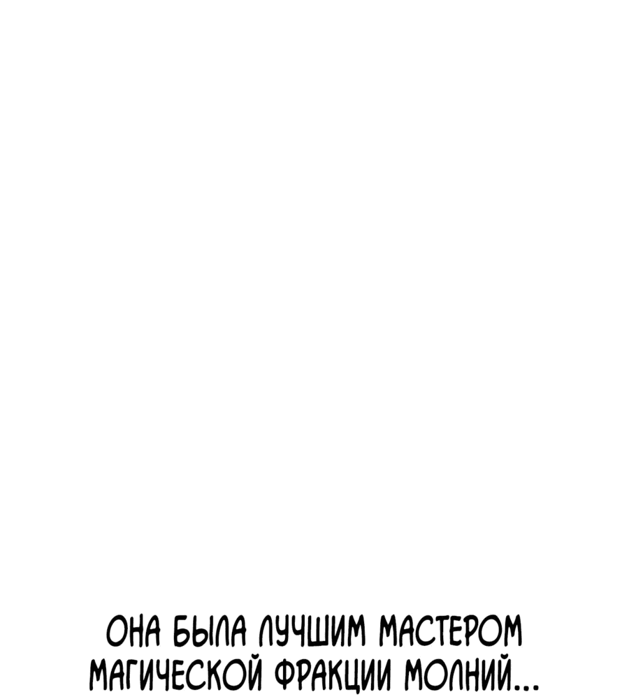 Манга Как выжить в роли дрянного брата тирана - Глава 20 Страница 22