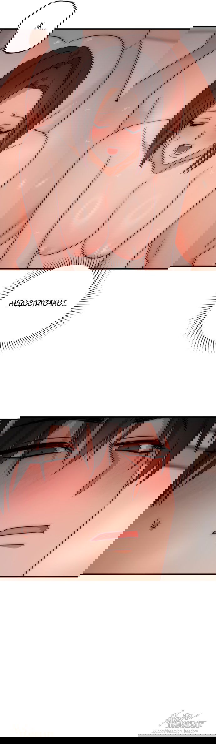 Манга По соседству. Молодой. Волнующий. - Глава 31 Страница 20