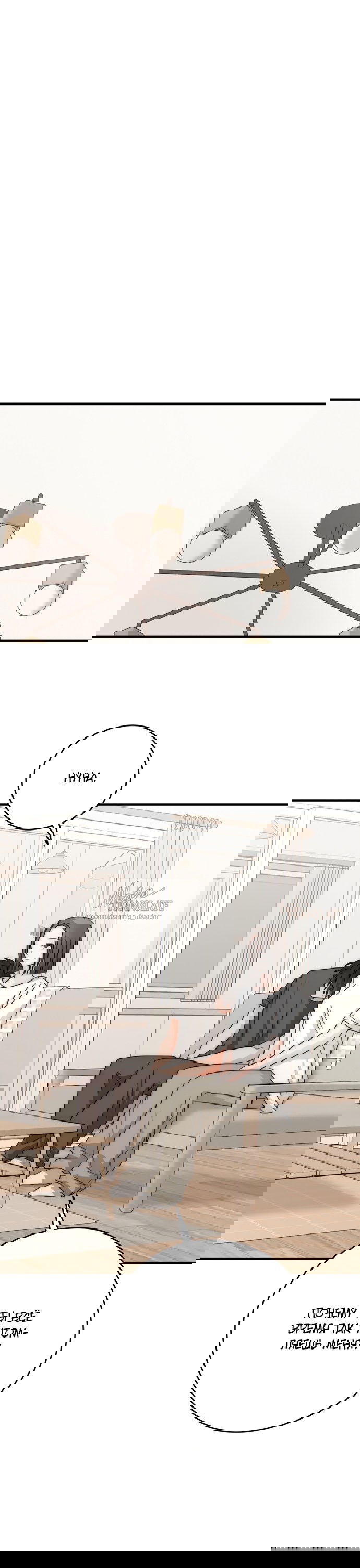 Манга По соседству. Молодой. Волнующий. - Глава 31 Страница 35