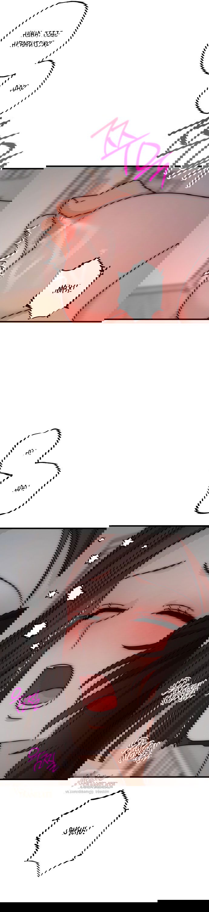 Манга По соседству. Молодой. Волнующий. - Глава 31 Страница 3