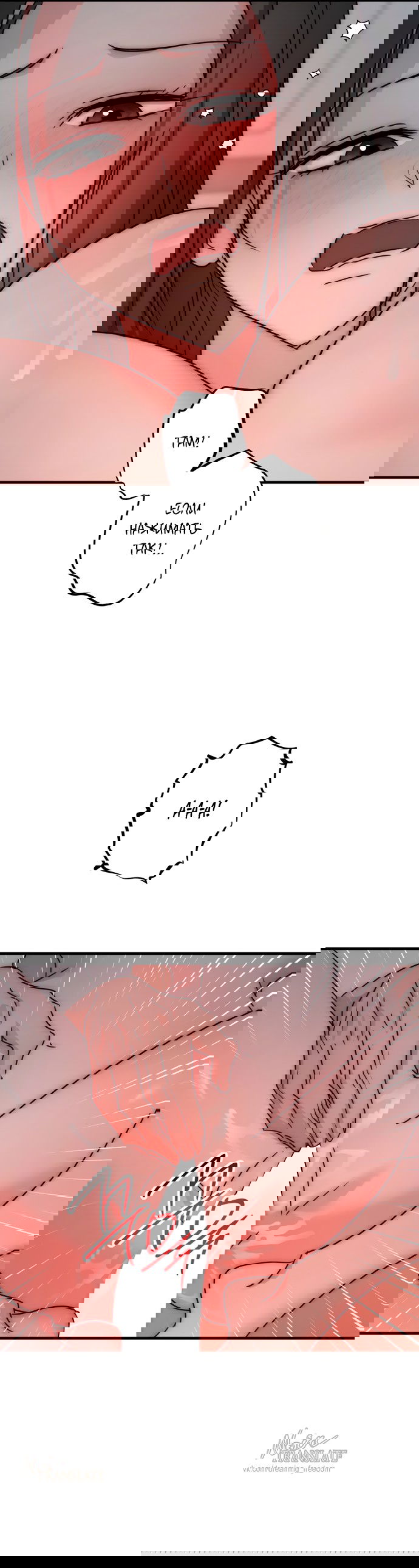 Манга По соседству. Молодой. Волнующий. - Глава 31 Страница 6