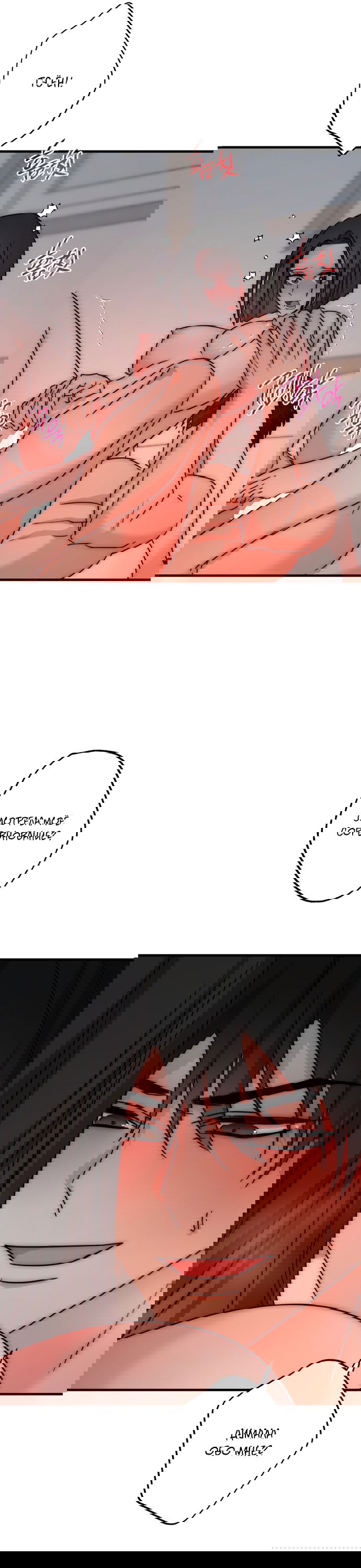 Манга По соседству. Молодой. Волнующий. - Глава 31 Страница 7