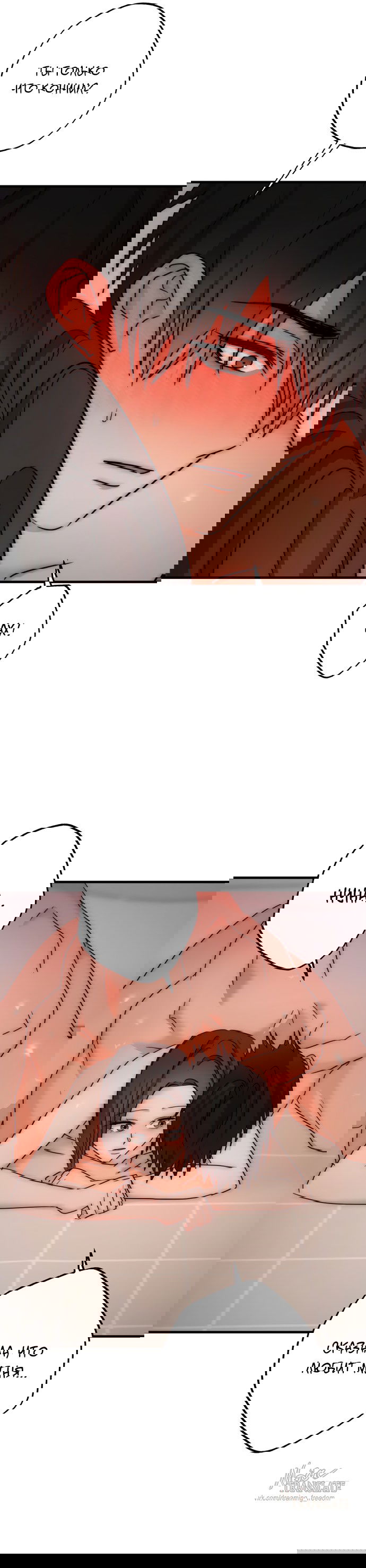 Манга По соседству. Молодой. Волнующий. - Глава 31 Страница 32