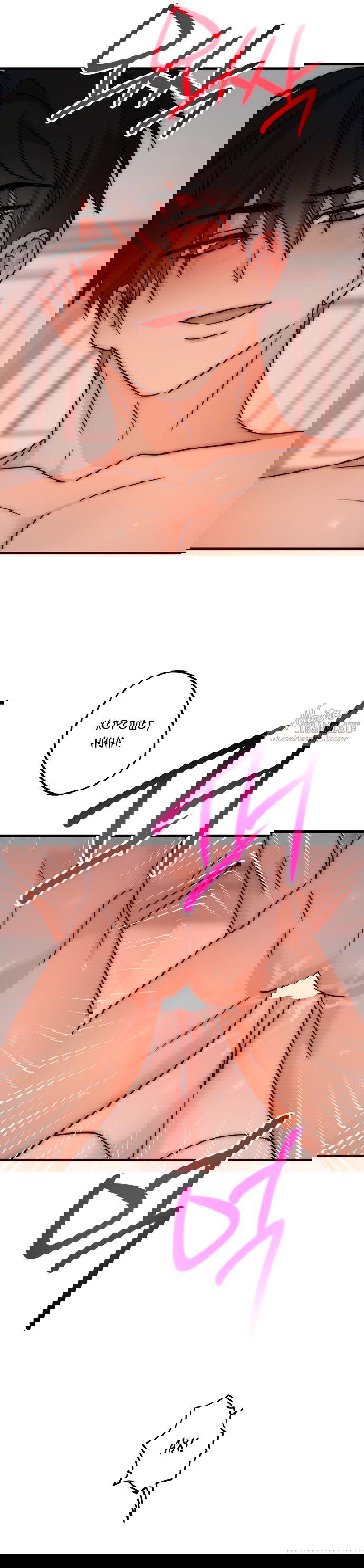 Манга По соседству. Молодой. Волнующий. - Глава 31 Страница 27