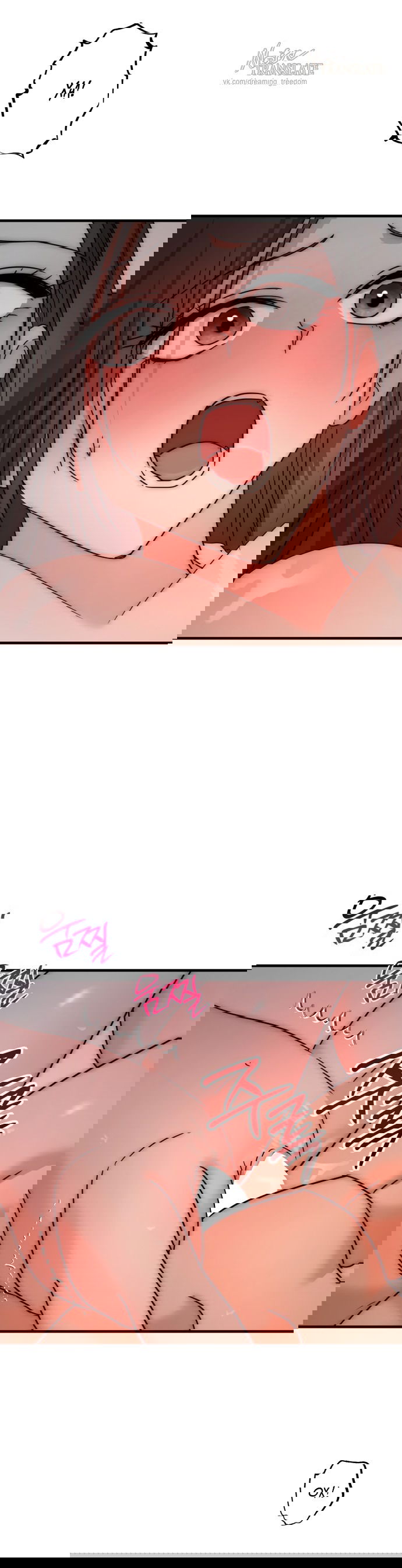 Манга По соседству. Молодой. Волнующий. - Глава 31 Страница 11