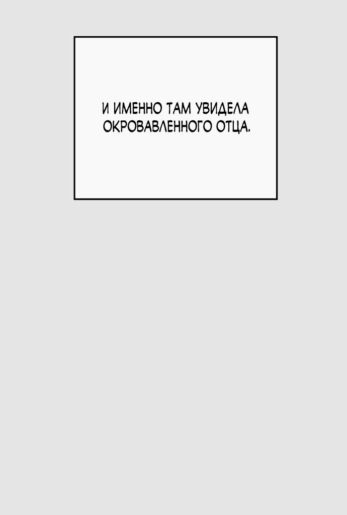 Манга По соседству. Молодой. Волнующий. - Глава 8 Страница 25