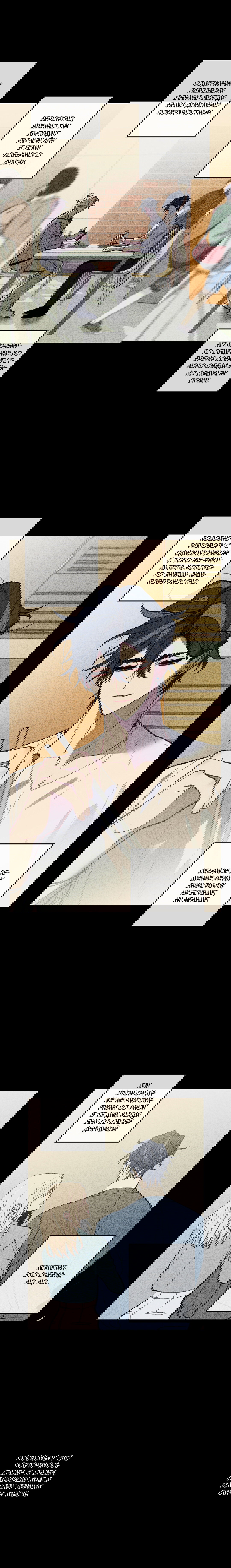 Манга Сила синего имени - Глава 29 Страница 22