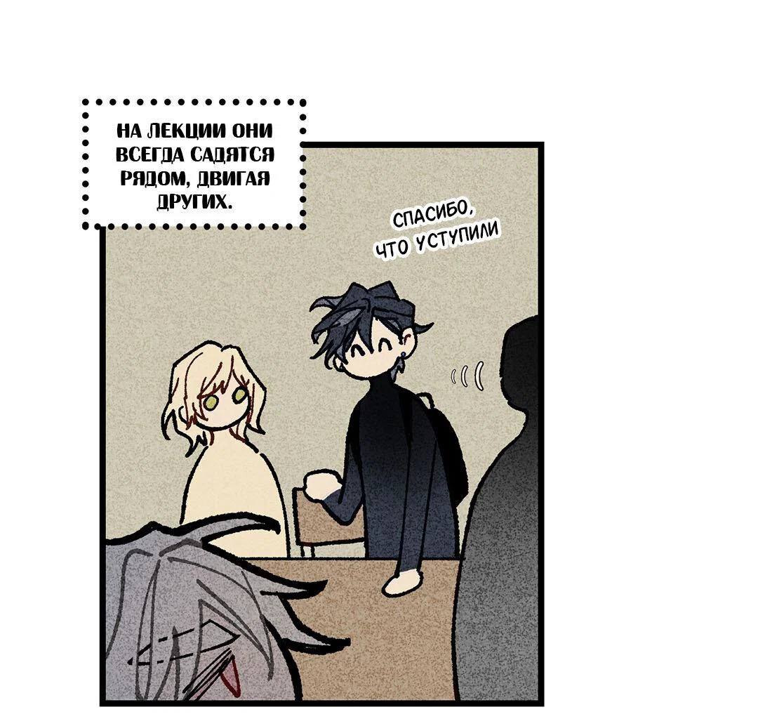 Манга Сила синего имени - Глава 29 Страница 11