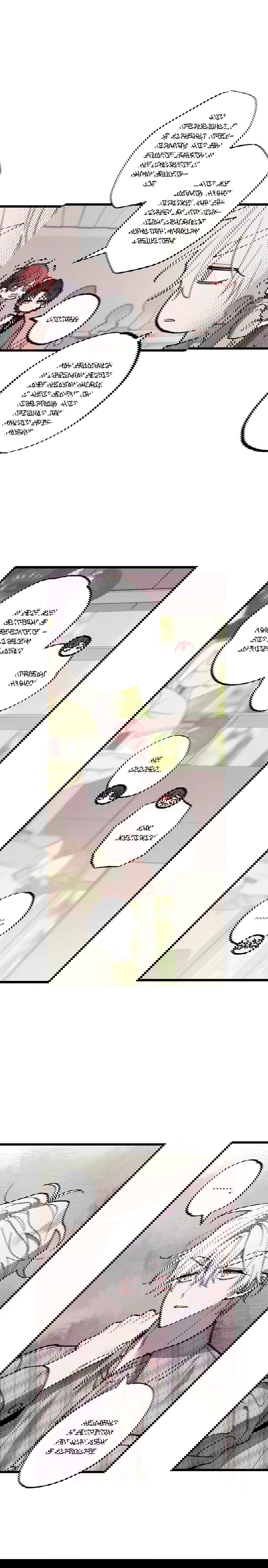 Манга Сила синего имени - Глава 29 Страница 4