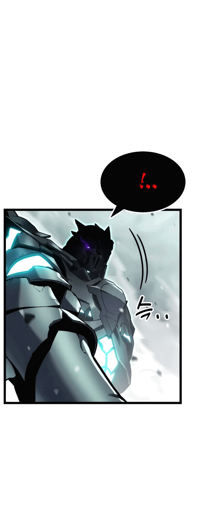 Манга Игрок, который ест артефакты - Глава 32 Страница 5