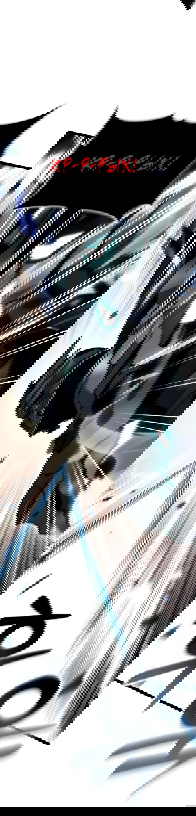 Манга Игрок, который ест артефакты - Глава 32 Страница 95